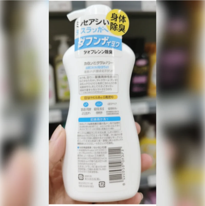 Natural Plant-Based Body Deodorant Cleanser - Image 2