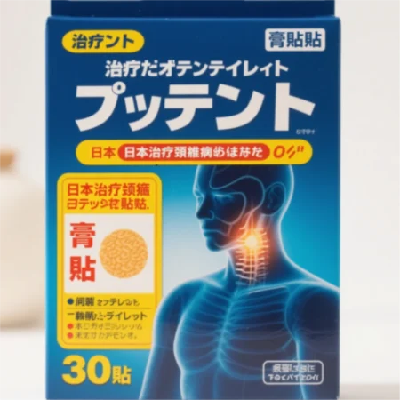 OsteoRelief® Smart Sustained-Release Plaster Precision Penetration · 8-Hour Long-Lasting Efficacy · MAX Joint Repair Powerr